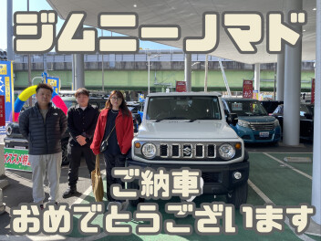 祝！ジムニーノマドご納車！！